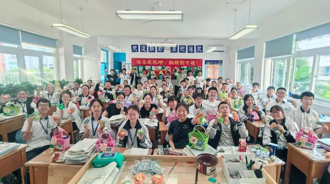 中考加油① | 不负时光,做自己的冠军——新北区实验中学举行2026届加油仪式-第13张图片-四季读书网 中考加油① | 不负时光,做自己的冠军——新北区实验中学举行2026届加油仪式-第13张图片-四季读书网