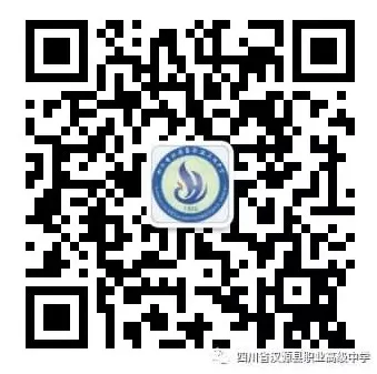 中考已落幕,汉源初三毕业生注意,汉源职高6月24日-26日开启新生报名-第43张图片-四季读书网 中考已落幕,汉源初三毕业生注意,汉源职高6月24日-26日开启新生报名-第43张图片-四季读书网