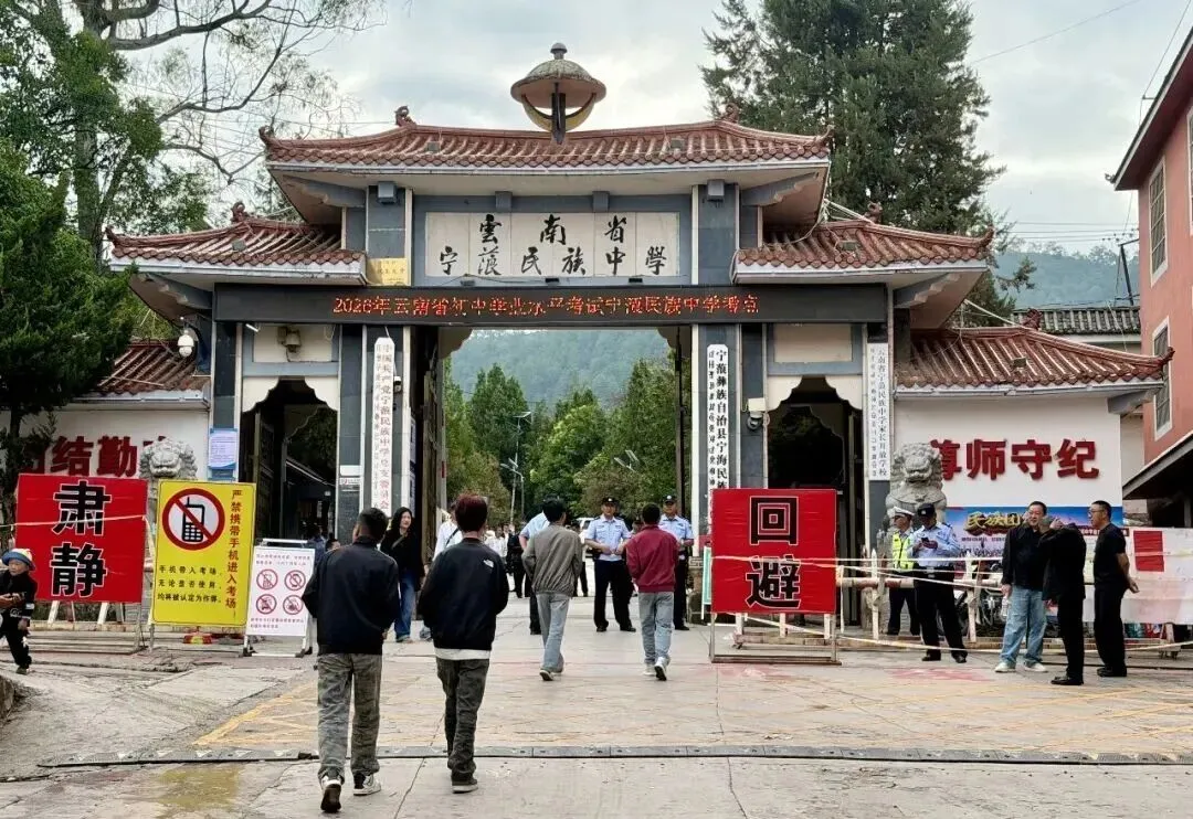 中考开考!宁蒗县3805名初三学子奔赴考场-第2张图片-四季读书网 中考开考!宁蒗县3805名初三学子奔赴考场-第2张图片-四季读书网