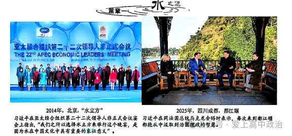 2026年河南高考政治真题-第3张图片-四季读书网