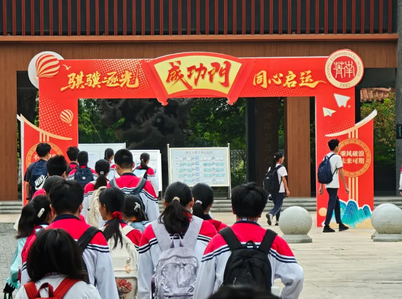 刚刚,2026年中考作文题出炉!-第3张图片-四季读书网 刚刚,2026年中考作文题出炉!-第3张图片-四季读书网