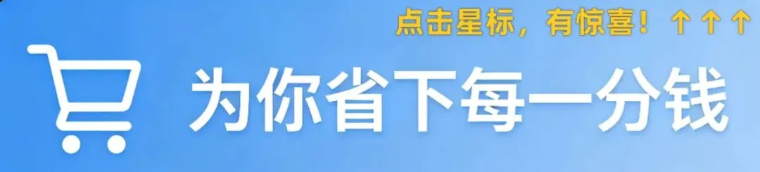 宝子:今日好物,珠江啤酒,电英语真题,格力风扇好价...-第1张图片-四季读书网 宝子:今日好物,珠江啤酒,电英语真题,格力风扇好价...-第1张图片-四季读书网