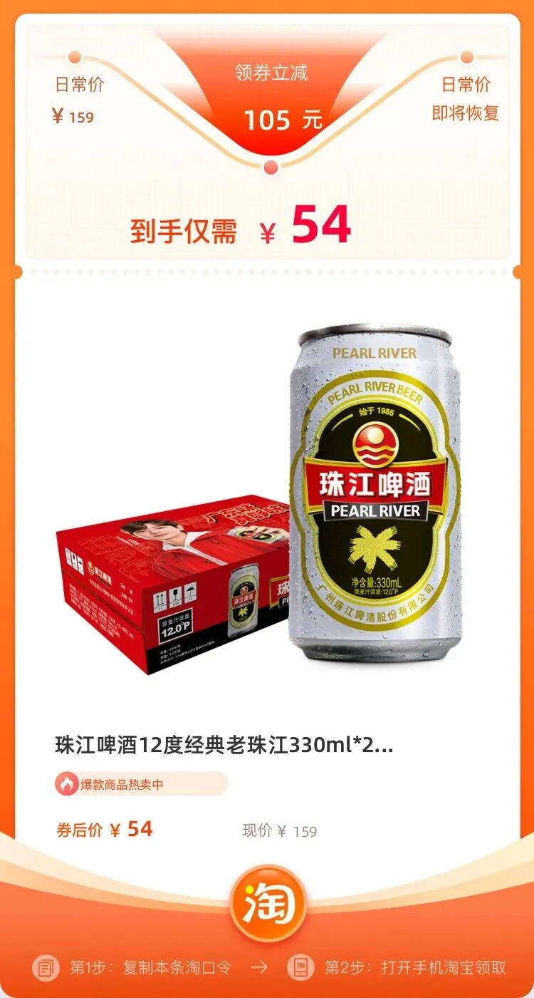 宝子:今日好物,珠江啤酒,电英语真题,格力风扇好价...-第2张图片-四季读书网 宝子:今日好物,珠江啤酒,电英语真题,格力风扇好价...-第2张图片-四季读书网