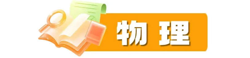 2026年成都市中考数学各科真题答案-第15张图片-四季读书网