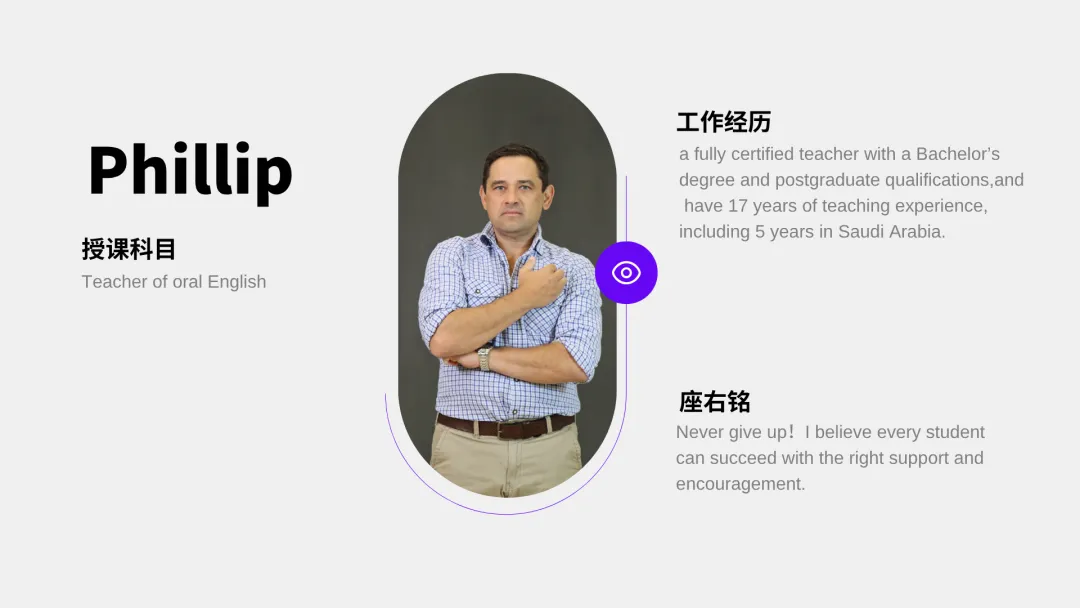 中考后转轨新加坡留学|玛瑞丹上海学校新加坡留学介绍-第12张图片-四季读书网 中考后转轨新加坡留学|玛瑞丹上海学校新加坡留学介绍-第12张图片-四季读书网