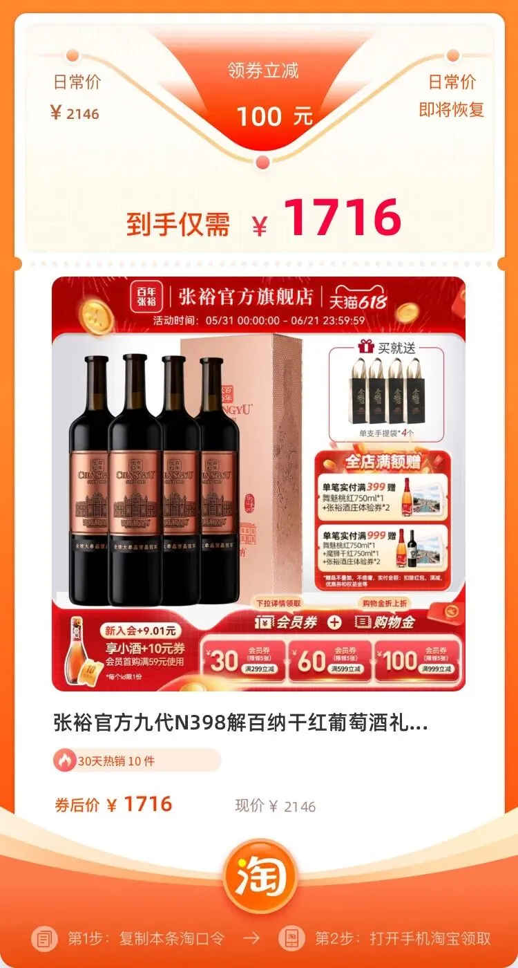 宝子:今日好物,珠江啤酒,电英语真题,格力风扇好价...-第3张图片-四季读书网 宝子:今日好物,珠江啤酒,电英语真题,格力风扇好价...-第3张图片-四季读书网