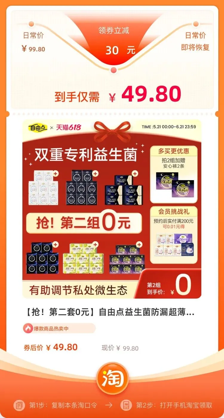 宝子:今日好物,珠江啤酒,电英语真题,格力风扇好价...-第4张图片-四季读书网 宝子:今日好物,珠江啤酒,电英语真题,格力风扇好价...-第4张图片-四季读书网