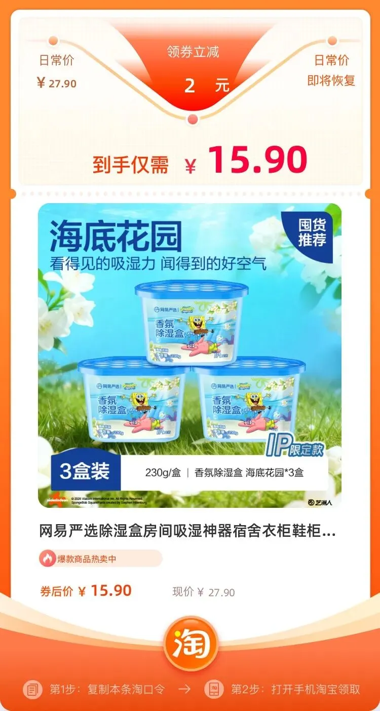 宝子:今日好物,珠江啤酒,电英语真题,格力风扇好价...-第5张图片-四季读书网 宝子:今日好物,珠江啤酒,电英语真题,格力风扇好价...-第5张图片-四季读书网