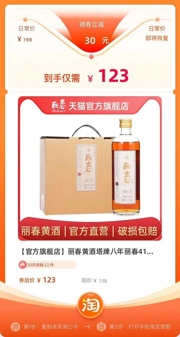 宝子:今日好物,珠江啤酒,电英语真题,格力风扇好价...-第6张图片-四季读书网 宝子:今日好物,珠江啤酒,电英语真题,格力风扇好价...-第6张图片-四季读书网