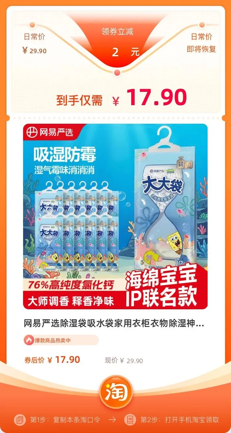 宝子:今日好物,珠江啤酒,电英语真题,格力风扇好价...-第7张图片-四季读书网 宝子:今日好物,珠江啤酒,电英语真题,格力风扇好价...-第7张图片-四季读书网