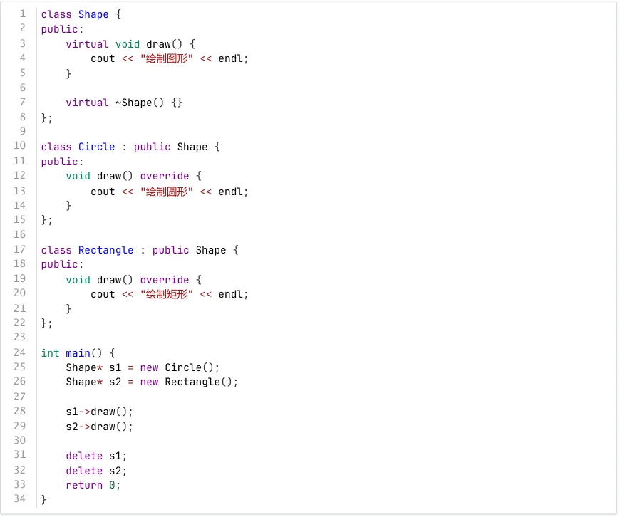 GESP第13次认证真题解析|C++六级真题回顾-第4张图片-四季读书网