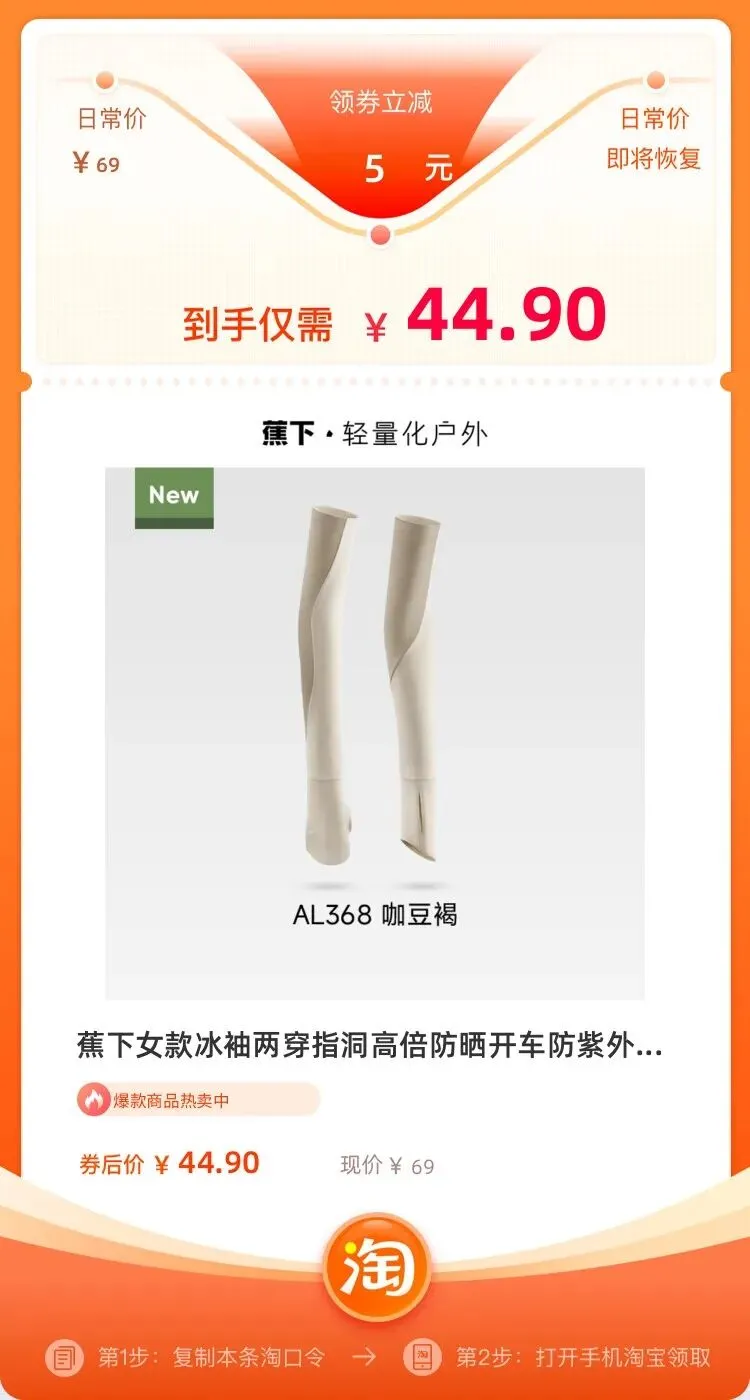 宝子:今日好物,珠江啤酒,电英语真题,格力风扇好价...-第9张图片-四季读书网 宝子:今日好物,珠江啤酒,电英语真题,格力风扇好价...-第9张图片-四季读书网