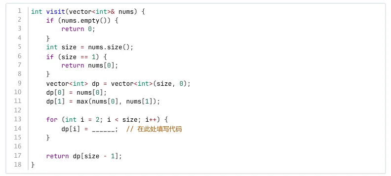 GESP第13次认证真题解析|C++六级真题回顾-第12张图片-四季读书网