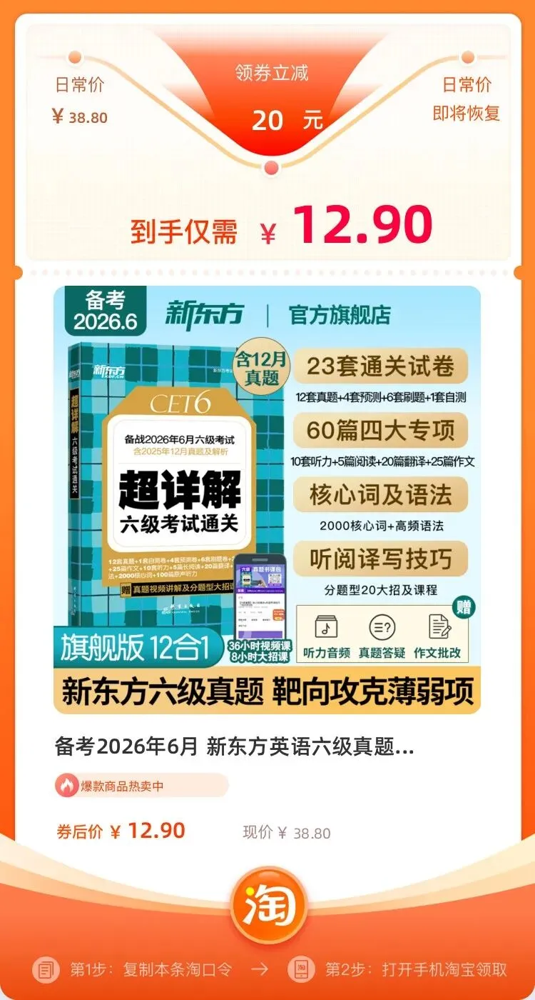 宝子:今日好物,珠江啤酒,电英语真题,格力风扇好价...-第11张图片-四季读书网 宝子:今日好物,珠江啤酒,电英语真题,格力风扇好价...-第11张图片-四季读书网
