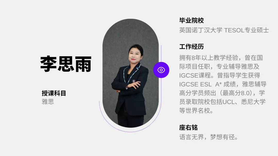 中考后转轨新加坡留学|玛瑞丹上海学校新加坡留学介绍-第20张图片-四季读书网 中考后转轨新加坡留学|玛瑞丹上海学校新加坡留学介绍-第20张图片-四季读书网