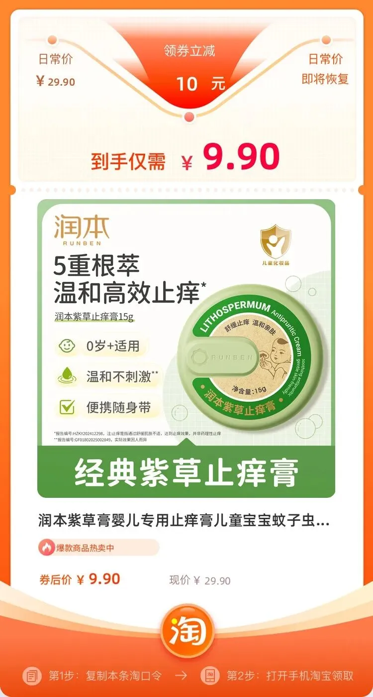 宝子:今日好物,珠江啤酒,电英语真题,格力风扇好价...-第14张图片-四季读书网 宝子:今日好物,珠江啤酒,电英语真题,格力风扇好价...-第14张图片-四季读书网