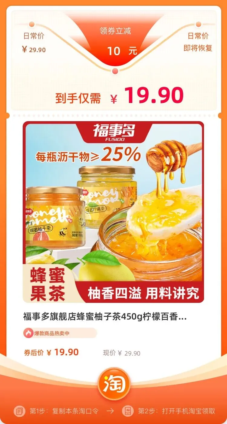 宝子:今日好物,珠江啤酒,电英语真题,格力风扇好价...-第15张图片-四季读书网 宝子:今日好物,珠江啤酒,电英语真题,格力风扇好价...-第15张图片-四季读书网