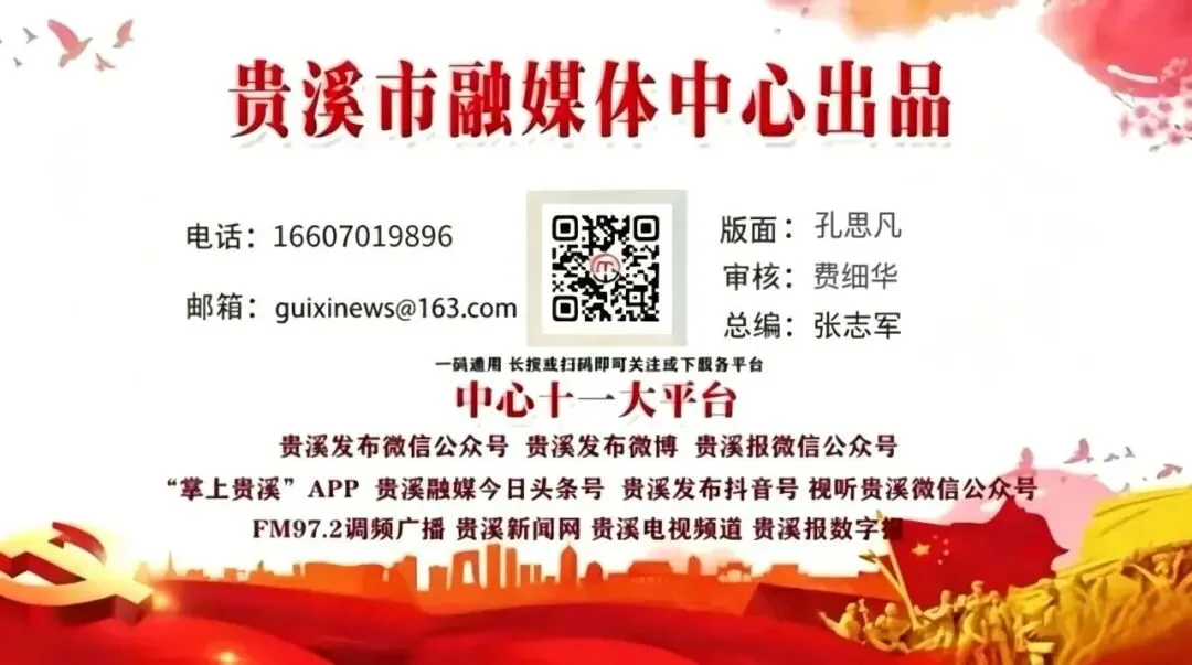 雨!暴雨!贵溪中考、端午期间天气……-第9张图片-四季读书网