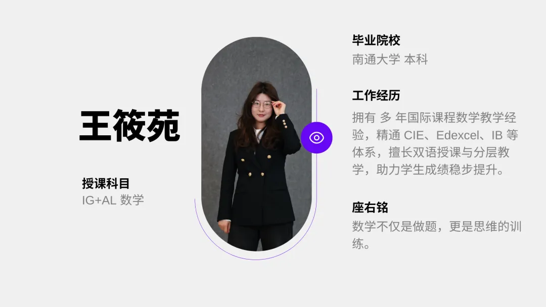 中考后转轨新加坡留学|玛瑞丹上海学校新加坡留学介绍-第23张图片-四季读书网 中考后转轨新加坡留学|玛瑞丹上海学校新加坡留学介绍-第23张图片-四季读书网