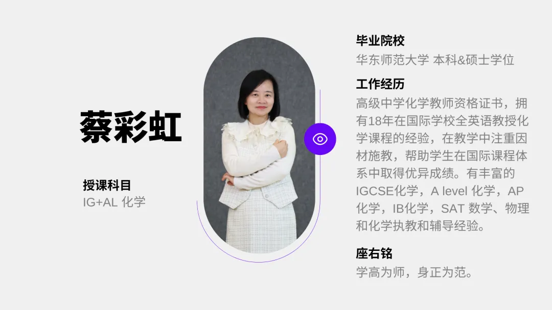 中考后转轨新加坡留学|玛瑞丹上海学校新加坡留学介绍-第24张图片-四季读书网 中考后转轨新加坡留学|玛瑞丹上海学校新加坡留学介绍-第24张图片-四季读书网