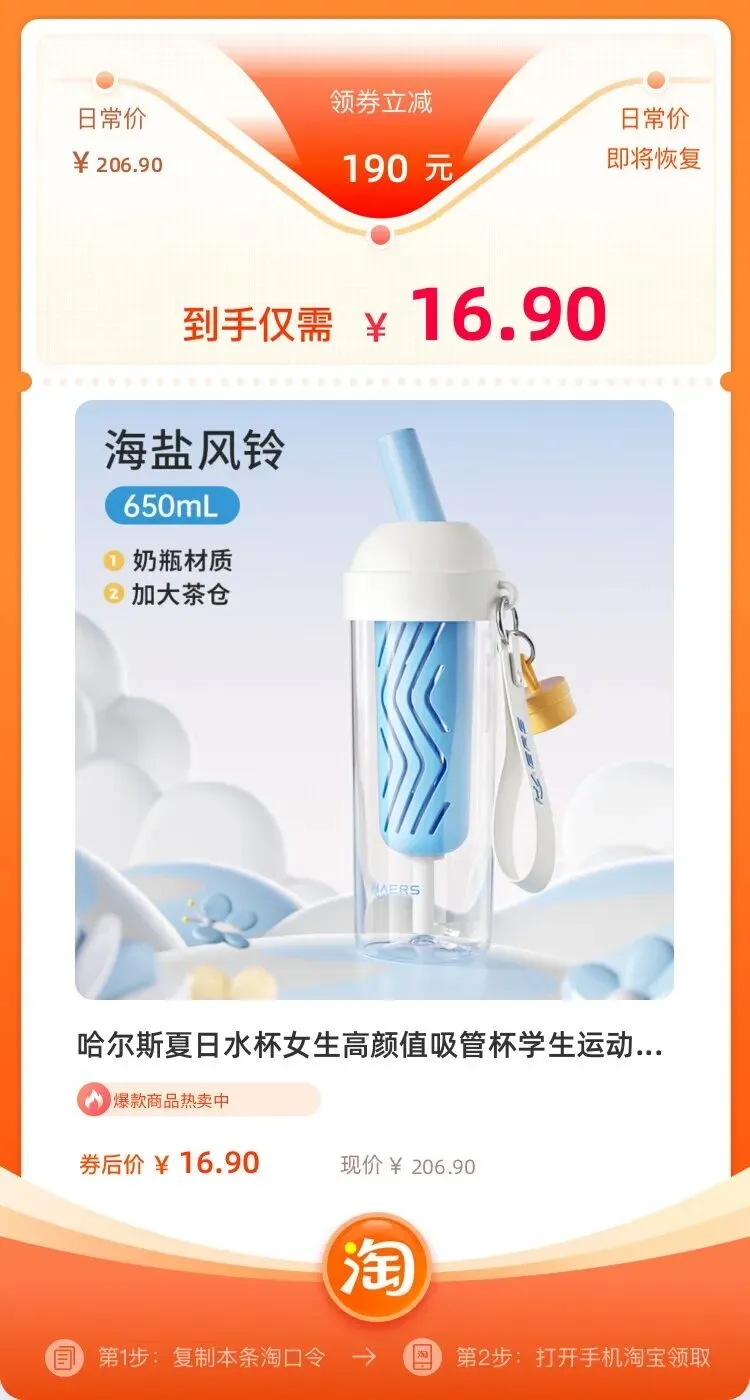 宝子:今日好物,珠江啤酒,电英语真题,格力风扇好价...-第16张图片-四季读书网 宝子:今日好物,珠江啤酒,电英语真题,格力风扇好价...-第16张图片-四季读书网