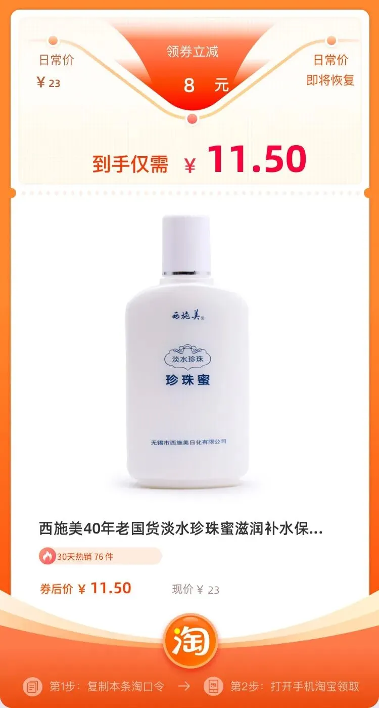 宝子:今日好物,珠江啤酒,电英语真题,格力风扇好价...-第17张图片-四季读书网 宝子:今日好物,珠江啤酒,电英语真题,格力风扇好价...-第17张图片-四季读书网