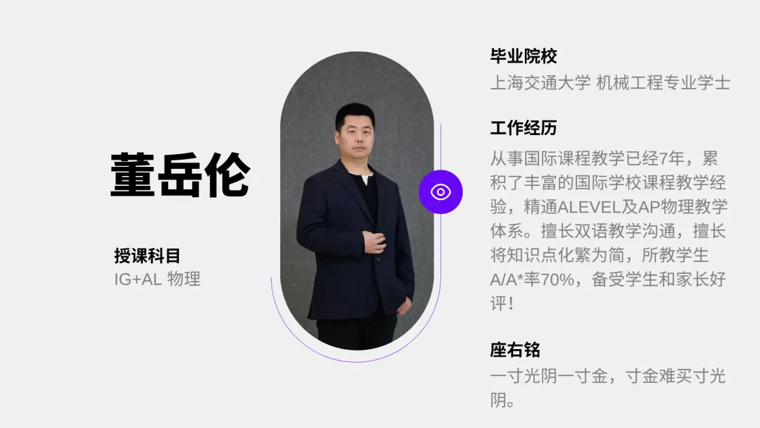 中考后转轨新加坡留学|玛瑞丹上海学校新加坡留学介绍-第29张图片-四季读书网 中考后转轨新加坡留学|玛瑞丹上海学校新加坡留学介绍-第29张图片-四季读书网