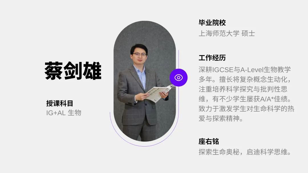 中考后转轨新加坡留学|玛瑞丹上海学校新加坡留学介绍-第30张图片-四季读书网 中考后转轨新加坡留学|玛瑞丹上海学校新加坡留学介绍-第30张图片-四季读书网
