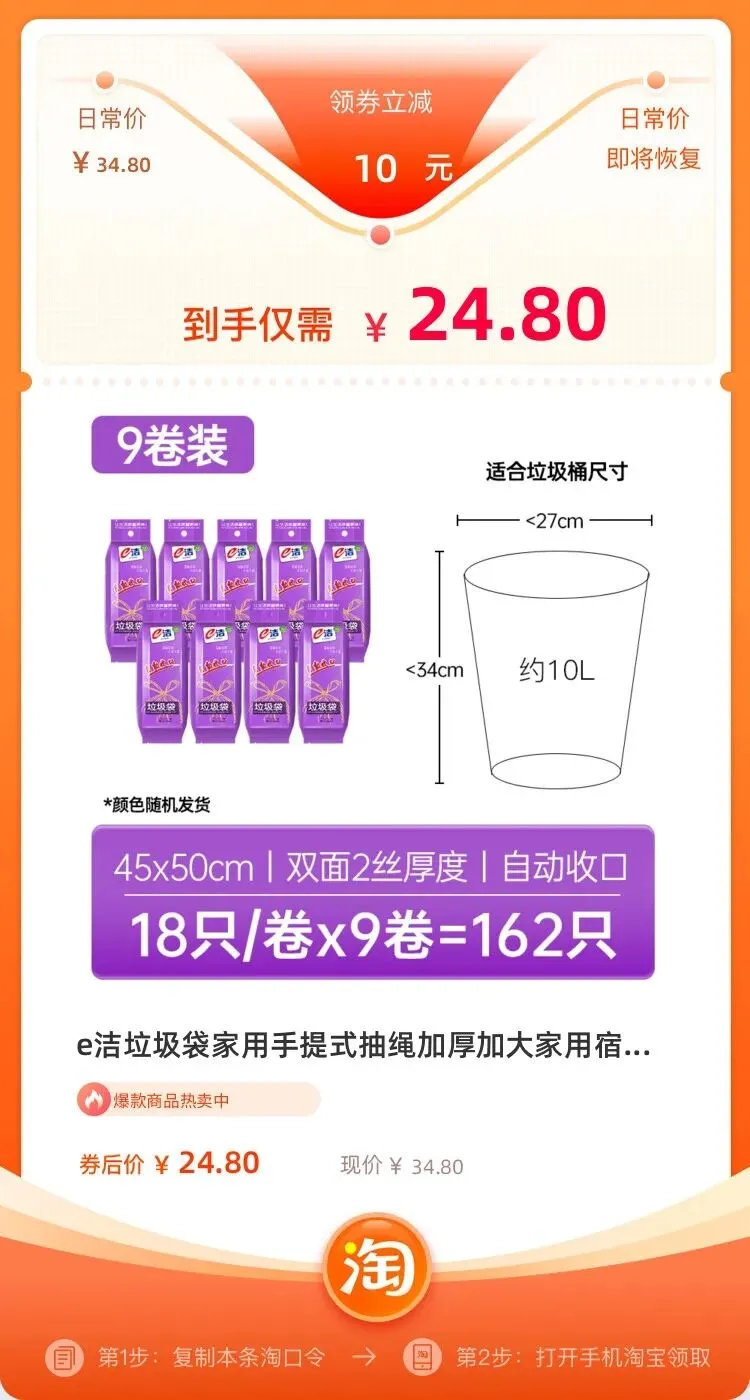 宝子:今日好物,珠江啤酒,电英语真题,格力风扇好价...-第18张图片-四季读书网 宝子:今日好物,珠江啤酒,电英语真题,格力风扇好价...-第18张图片-四季读书网