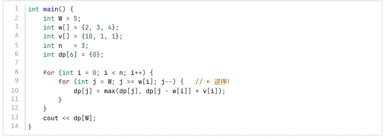 GESP第13次认证真题解析|C++六级真题回顾-第20张图片-四季读书网