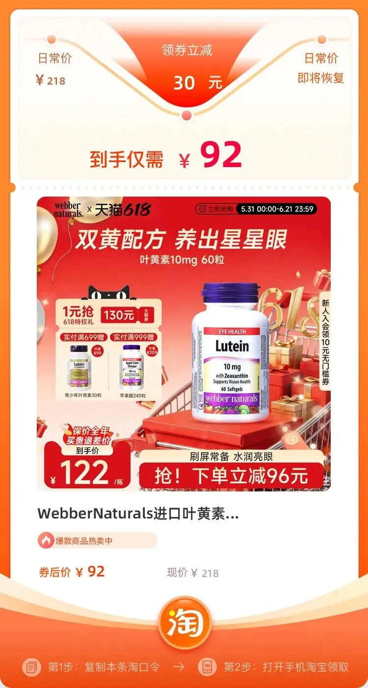 宝子:今日好物,珠江啤酒,电英语真题,格力风扇好价...-第19张图片-四季读书网 宝子:今日好物,珠江啤酒,电英语真题,格力风扇好价...-第19张图片-四季读书网
