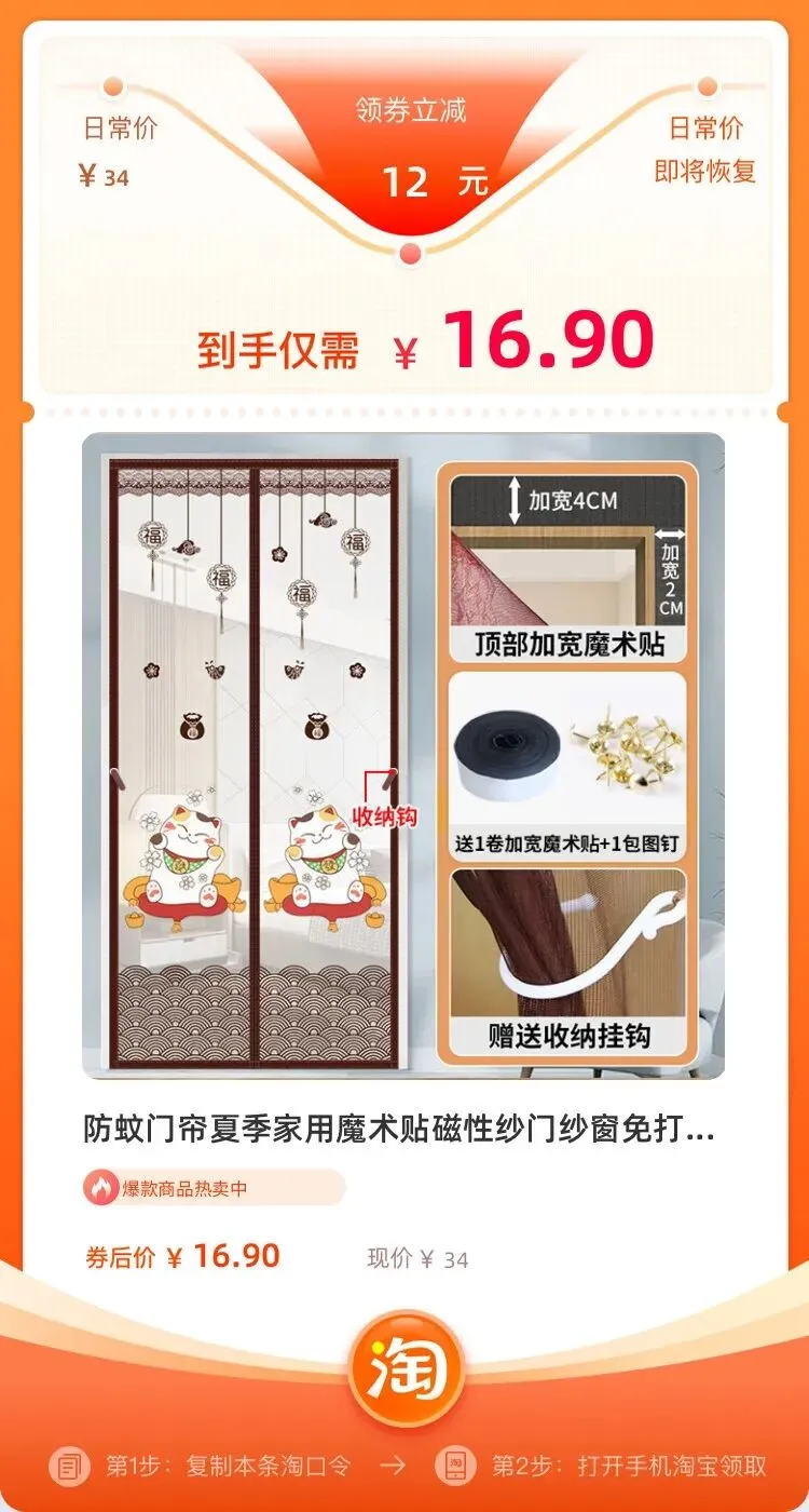 宝子:今日好物,珠江啤酒,电英语真题,格力风扇好价...-第20张图片-四季读书网 宝子:今日好物,珠江啤酒,电英语真题,格力风扇好价...-第20张图片-四季读书网