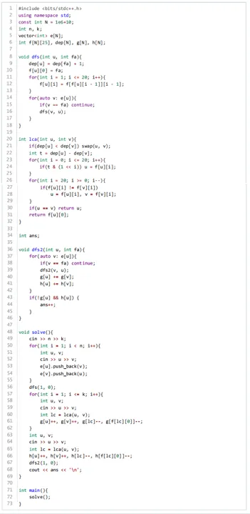 GESP第九次认证真题解析|C++八级真题回顾-第25张图片-四季读书网 GESP第九次认证真题解析|C++八级真题回顾-第25张图片-四季读书网