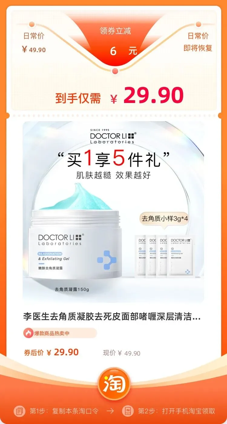 宝子:今日好物,珠江啤酒,电英语真题,格力风扇好价...-第22张图片-四季读书网 宝子:今日好物,珠江啤酒,电英语真题,格力风扇好价...-第22张图片-四季读书网