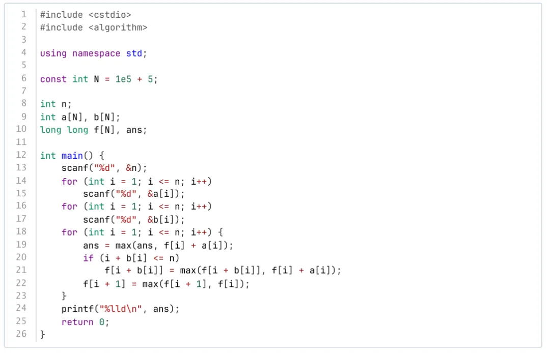 GESP第13次认证真题解析|C++六级真题回顾-第26张图片-四季读书网