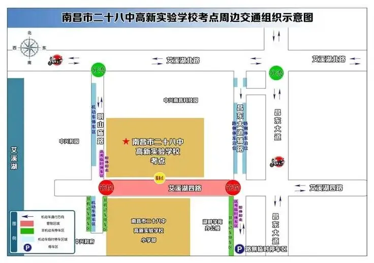 南昌高新区中考考点出行提示-第3张图片-四季读书网 南昌高新区中考考点出行提示-第3张图片-四季读书网