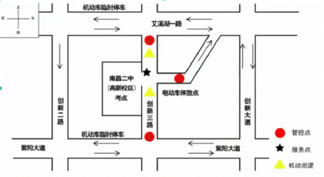 南昌高新区中考考点出行提示-第4张图片-四季读书网 南昌高新区中考考点出行提示-第4张图片-四季读书网