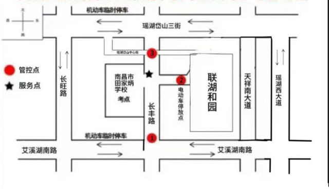 南昌高新区中考考点出行提示-第5张图片-四季读书网 南昌高新区中考考点出行提示-第5张图片-四季读书网