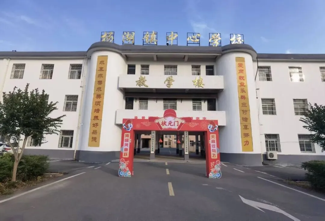 杨湖镇中心学校中考后安全教育告家长书-第3张图片-四季读书网 杨湖镇中心学校中考后安全教育告家长书-第3张图片-四季读书网