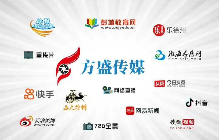 2026年徐州中考考点公布!市区设25个考点-第11张图片-四季读书网 2026年徐州中考考点公布!市区设25个考点-第11张图片-四季读书网
