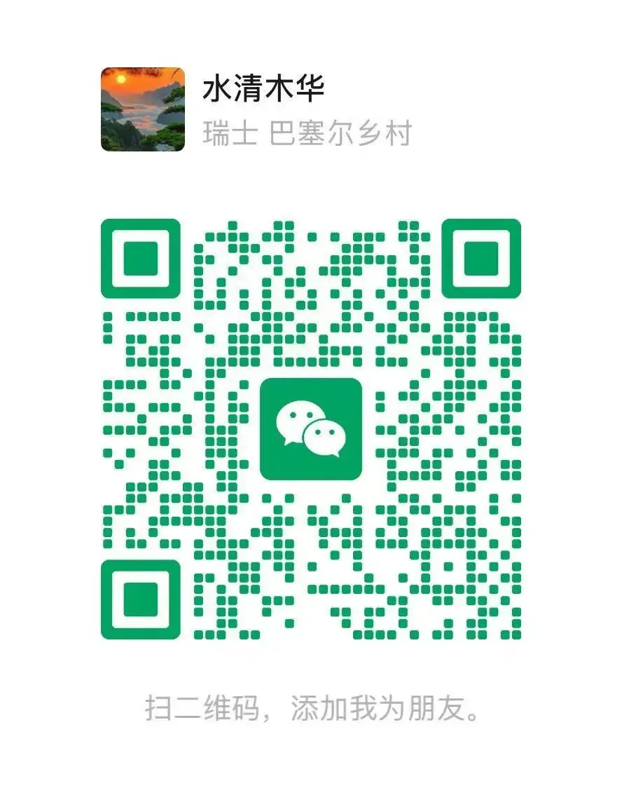 2026年最新部编版七下语文期末真题分类汇编-专题 诗词鉴赏(学生版)-第2张图片-四季读书网