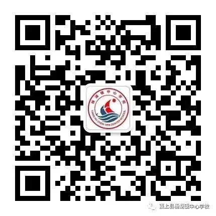 杨湖镇中心学校中考后安全教育告家长书-第14张图片-四季读书网 杨湖镇中心学校中考后安全教育告家长书-第14张图片-四季读书网