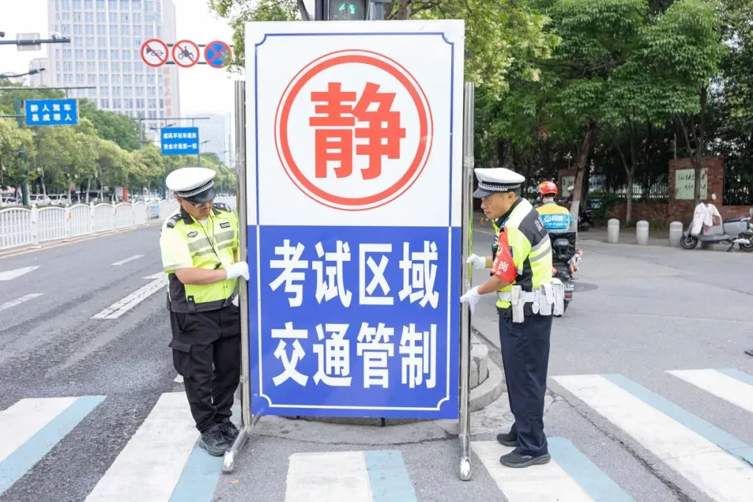 中考“安保天团”上线!我们在,放心冲!-第31张图片-四季读书网