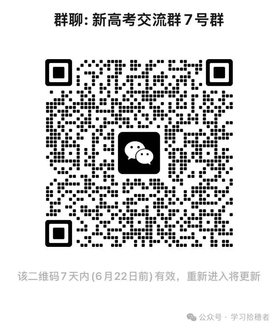 河南高考2026历史真题与答案-第1张图片-四季读书网 河南高考2026历史真题与答案-第1张图片-四季读书网