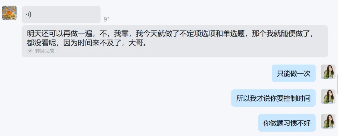 法考真题正确率80%,能不能稳过客观题?-第1张图片-四季读书网