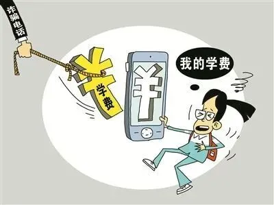 中考后,这些骗局千万小心!-第8张图片-四季读书网