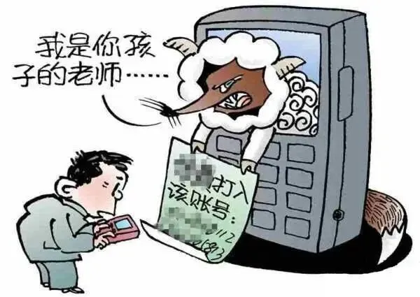 中考后,这些骗局千万小心!-第10张图片-四季读书网