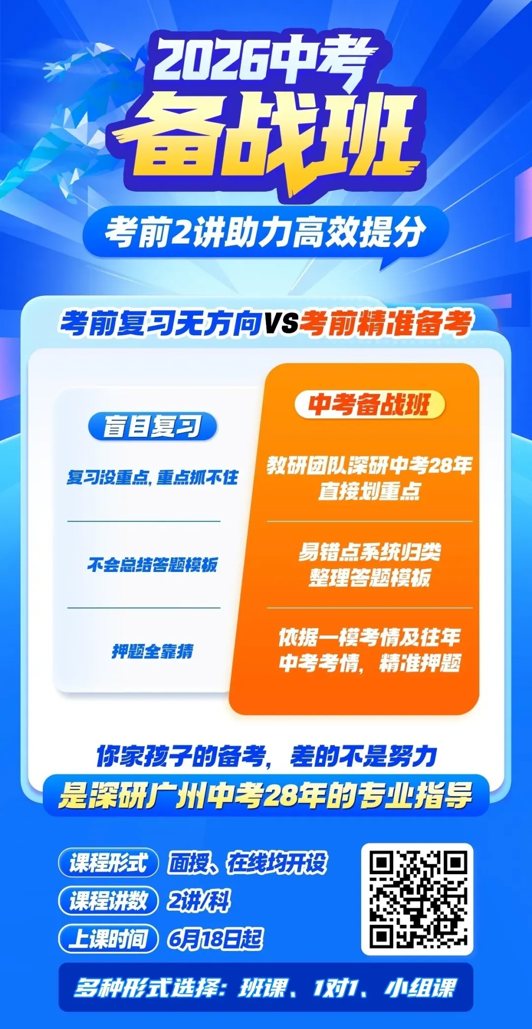 2026年全国中考语文作文出炉!看看真题,捋捋思路!-第6张图片-四季读书网