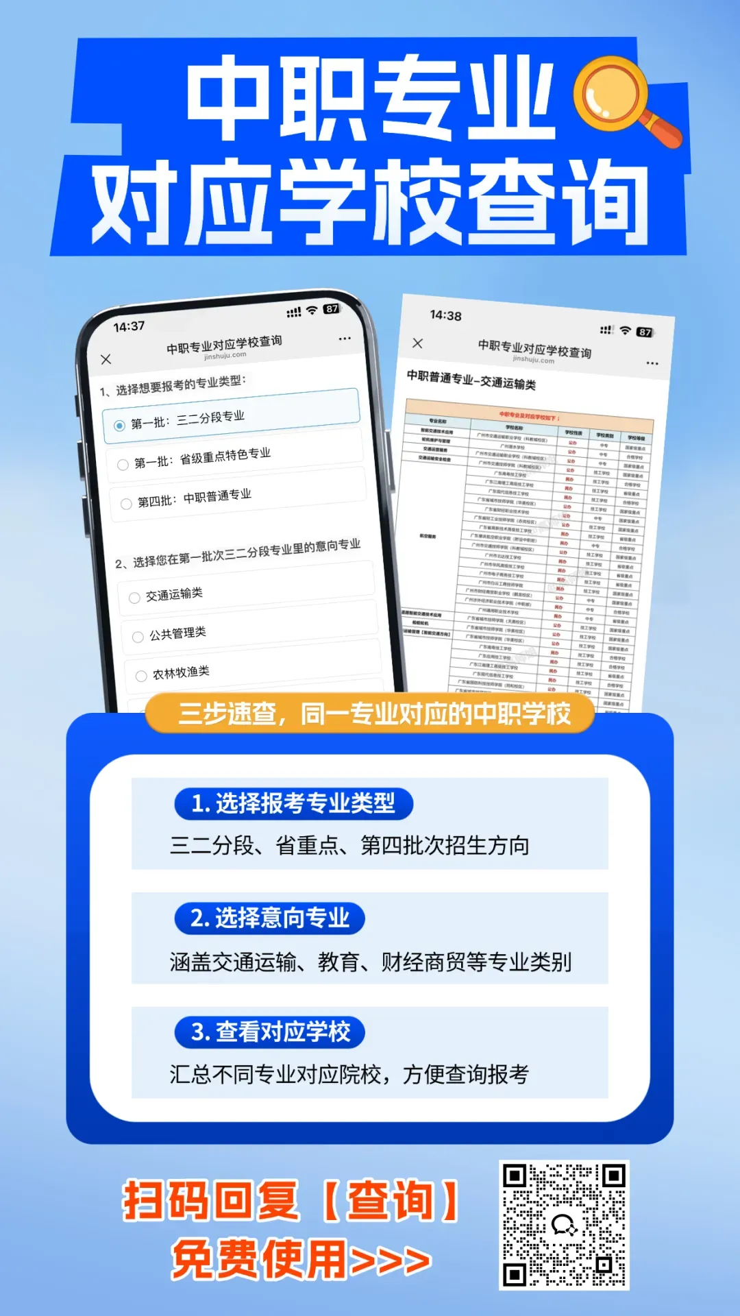 2026年全国中考语文作文出炉!看看真题,捋捋思路!-第9张图片-四季读书网