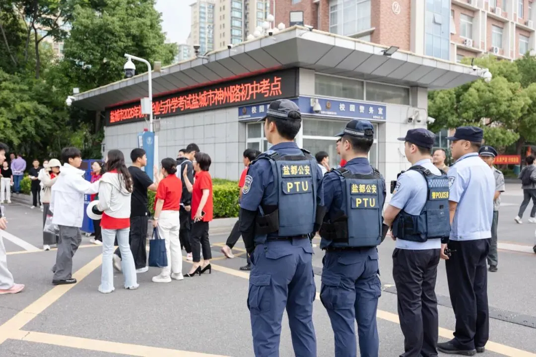 中考“安保天团”上线!我们在,放心冲!-第52张图片-四季读书网